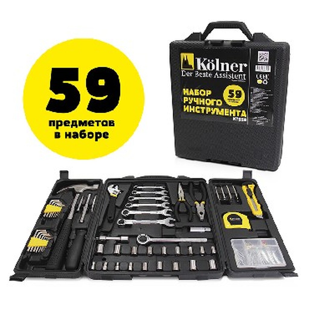 Набор инструментов KOLNER KTS 59 o-1007056