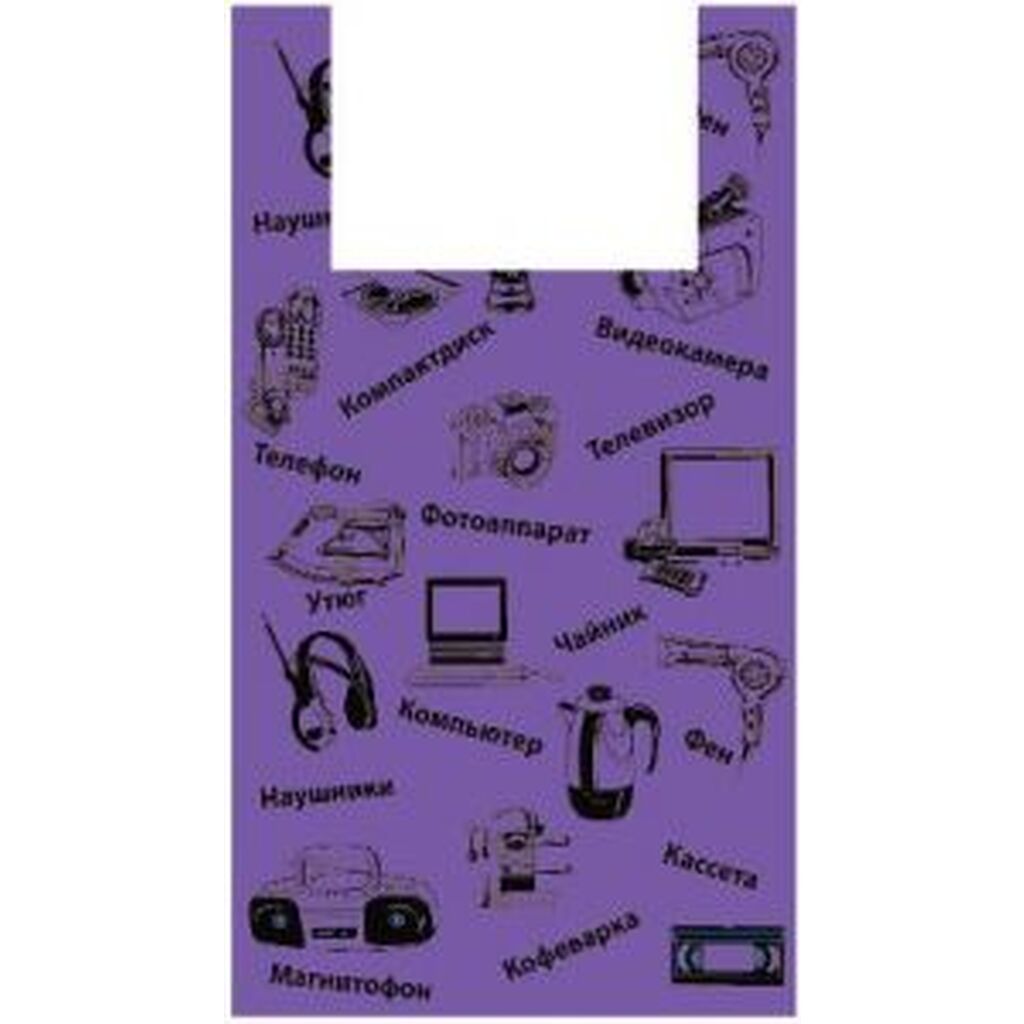Пакеты АРТПЛАСТ (МАЙ02739) майка 43+20х64 - Электроника - фиолетовый