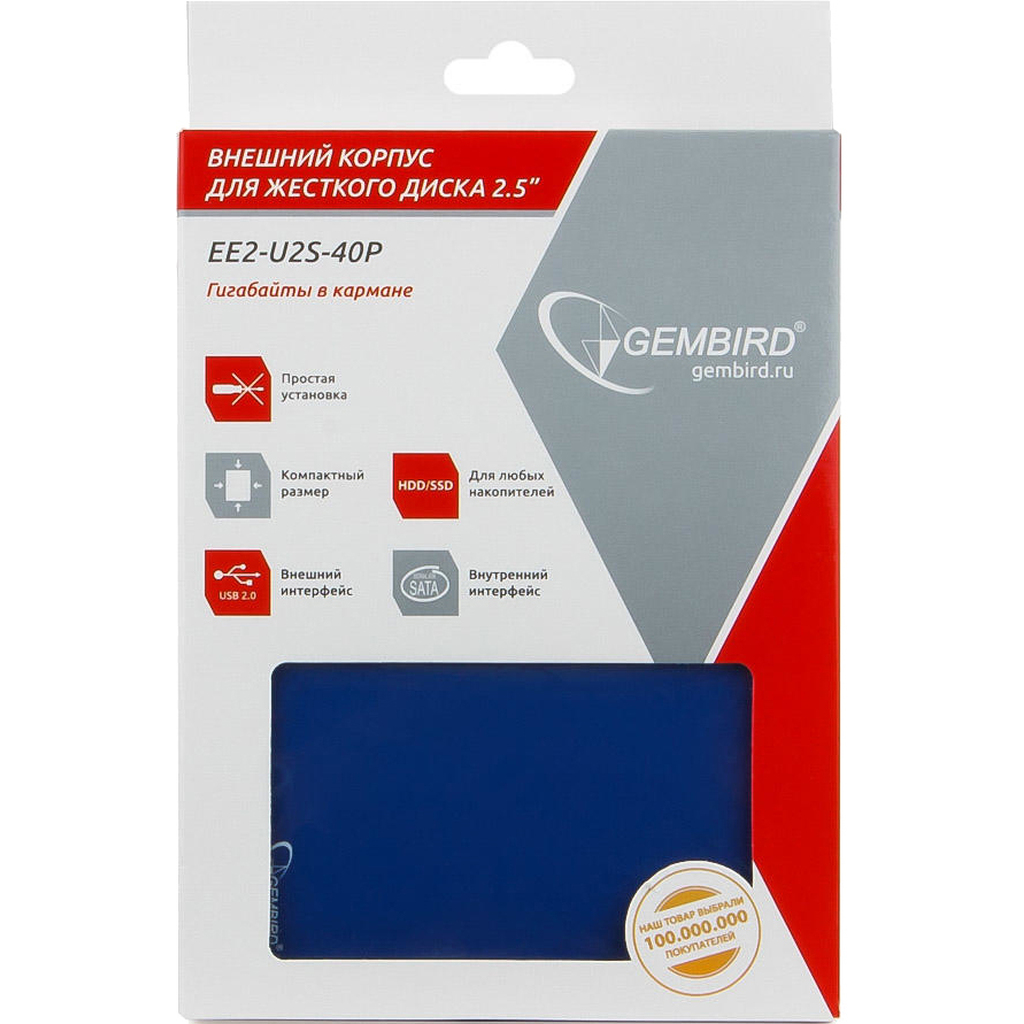 Внешний корпус Gembird 2.5" USB 2.0 SATA пластик синий EE2-U2S-40P-B 13137