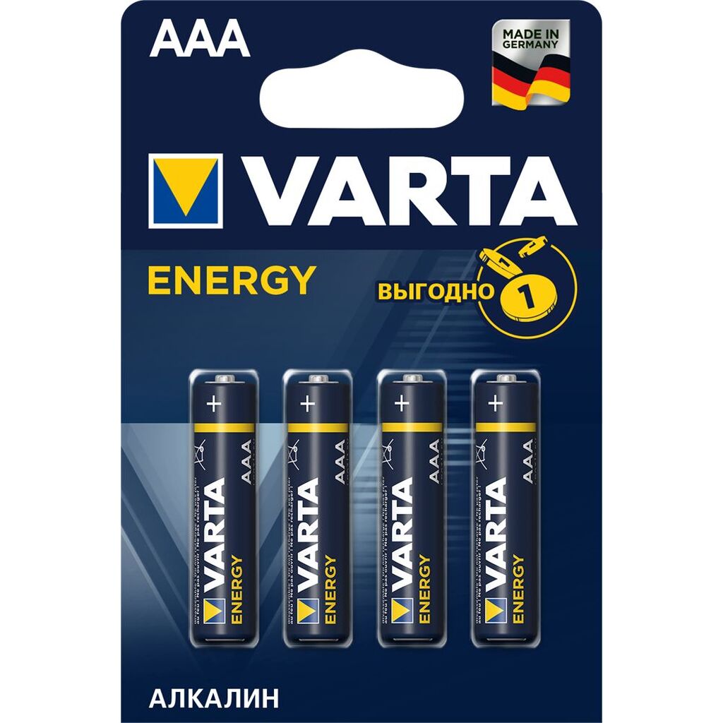 Батарейки Varta ENERGY AAA 4103213414 VARTA-138545789