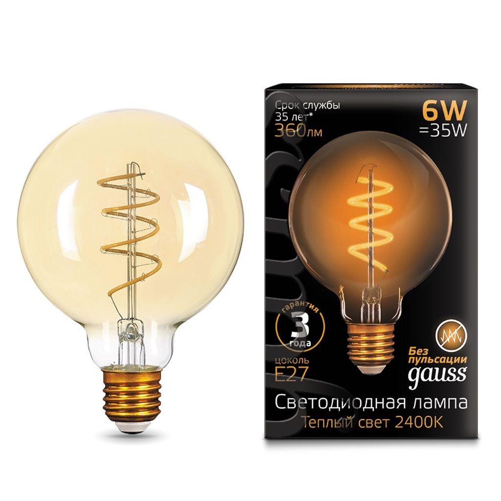 Лампа Gauss LED Filament G95 Flexible E27 6W Golden 360lm 2400K 105802007