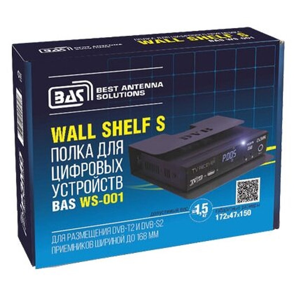 Bas s. Полка РЭМО "Wall Shelf-s (bas WL-001). Стойка РЭМО Wall Shelf-s.