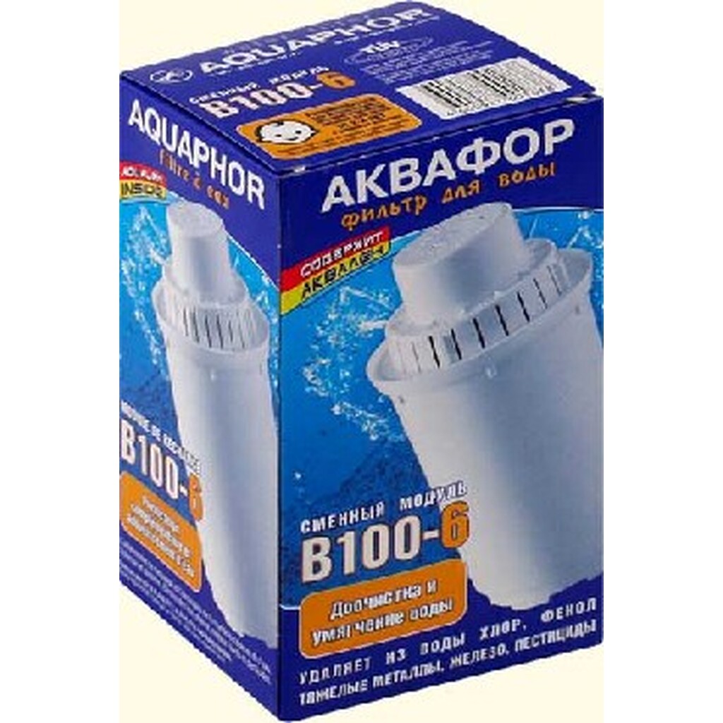 Водоочистка АКВАФОР В100-6 (В6) (комплект 2шт.)