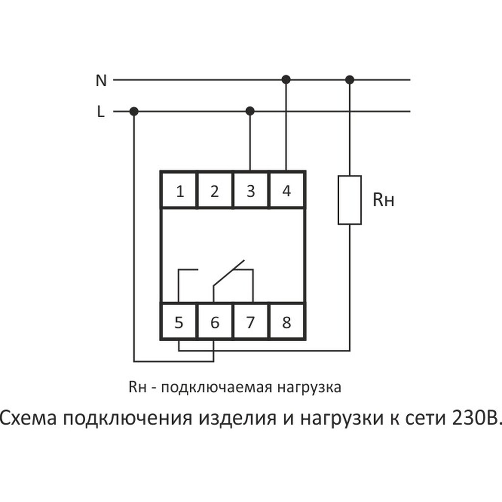 Реле времени схема установки