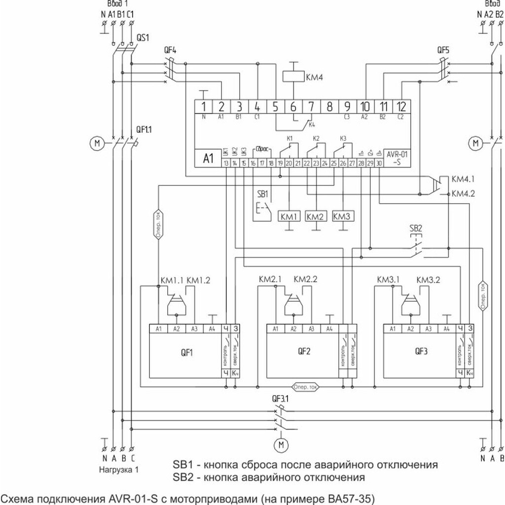 Avr 02 g схема