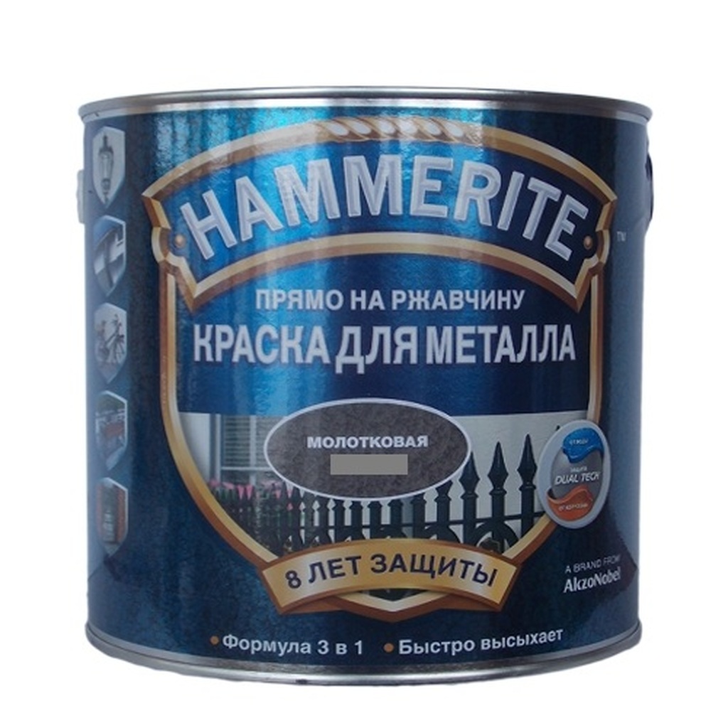 Молотковая алкидная краска для металла Hammerite "Прямо на ржавчину", серая, 0.75 л 42344