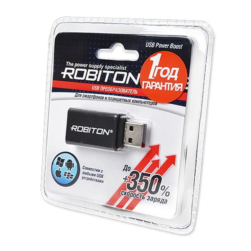 USB ускоритель Robiton USB Power Boost BL1 12567