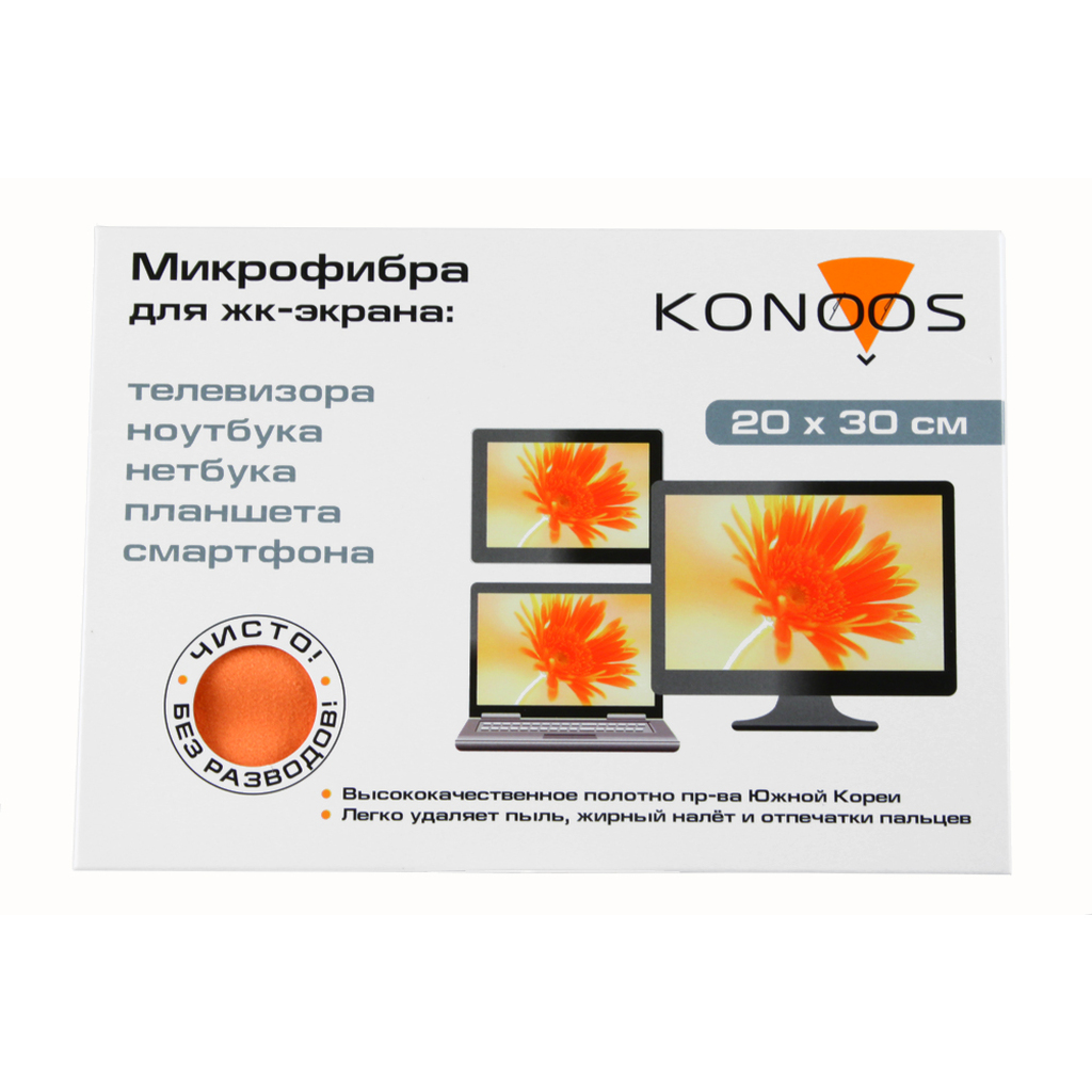 Салфетка из микрофибры Konoos KT-1 20x30cm P512093