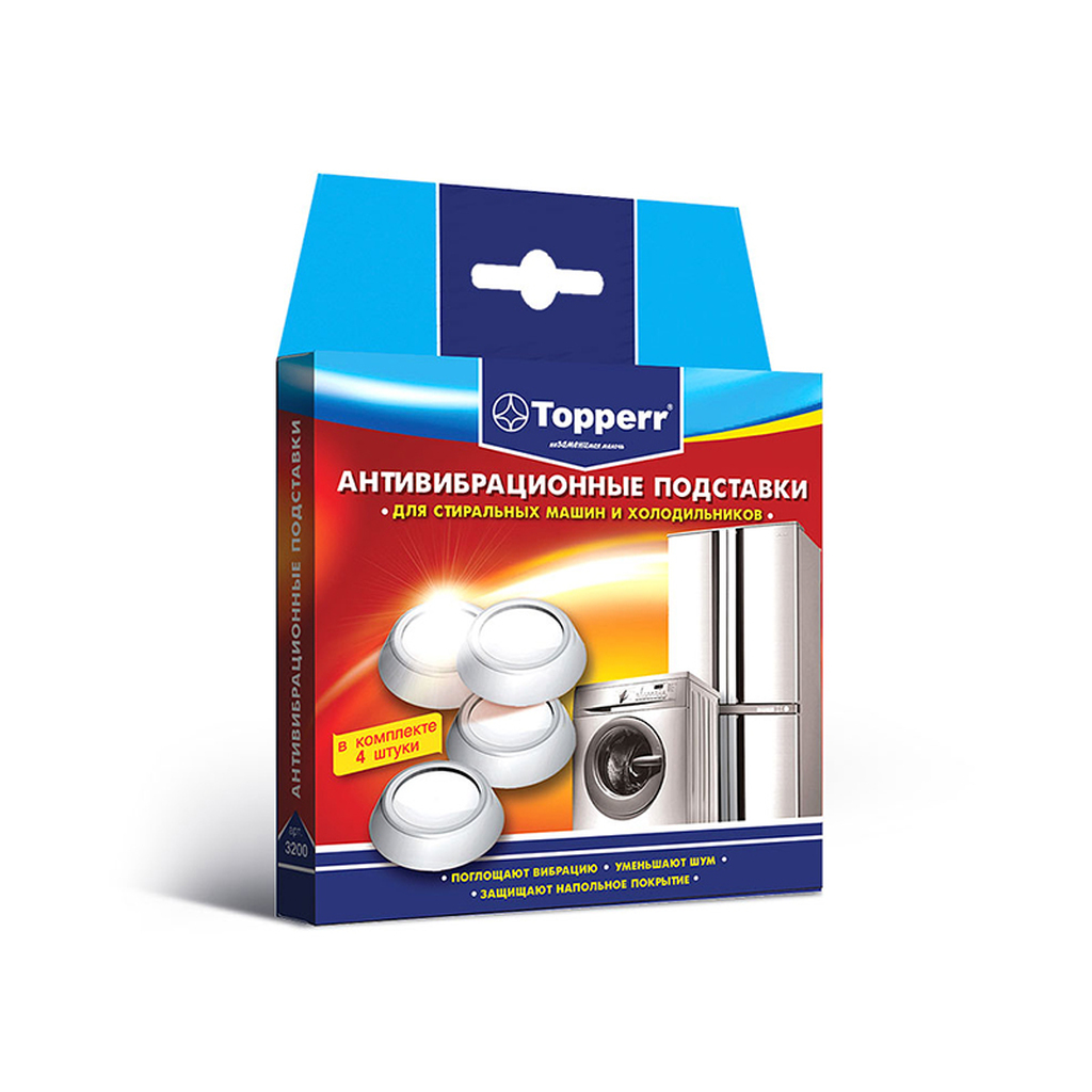 Антивибрационные подставки для стиральных машин и холодильников Topperr 3200