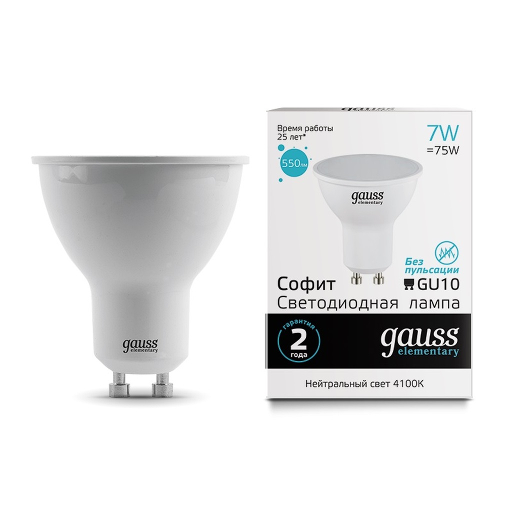 Лампа Gauss LED Elementary MR16 GU10 7W 550lm 4100K 13627