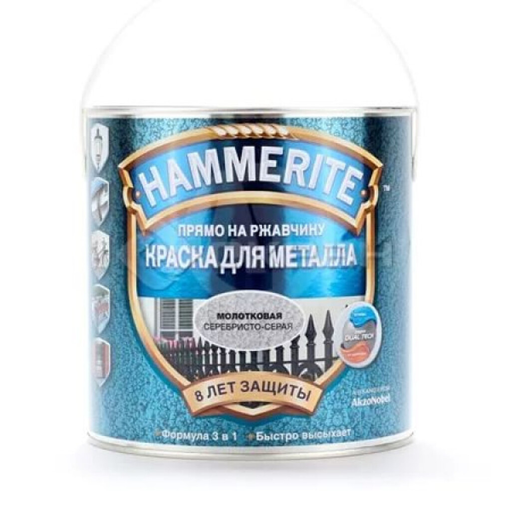 Краска HAMMERITE молотковая серебристо-серая 5л (41450)