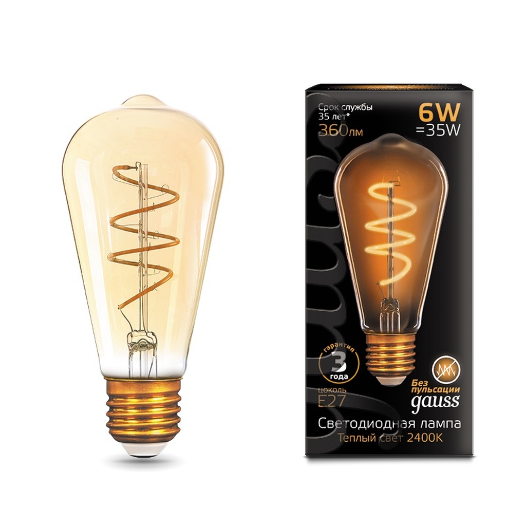 Лампа Gauss LED Filament ST64 Flexible E27 6W Golden 360lm 2400K 157802006