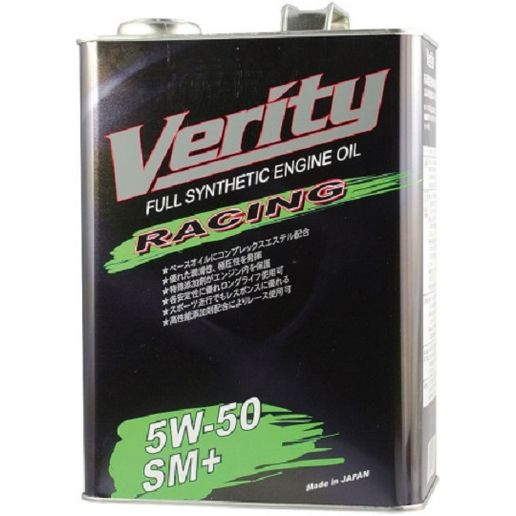 Моторное масло VERITY FS RACING SYN 5w50 SM+ 4л SPORT синтетическое 57450