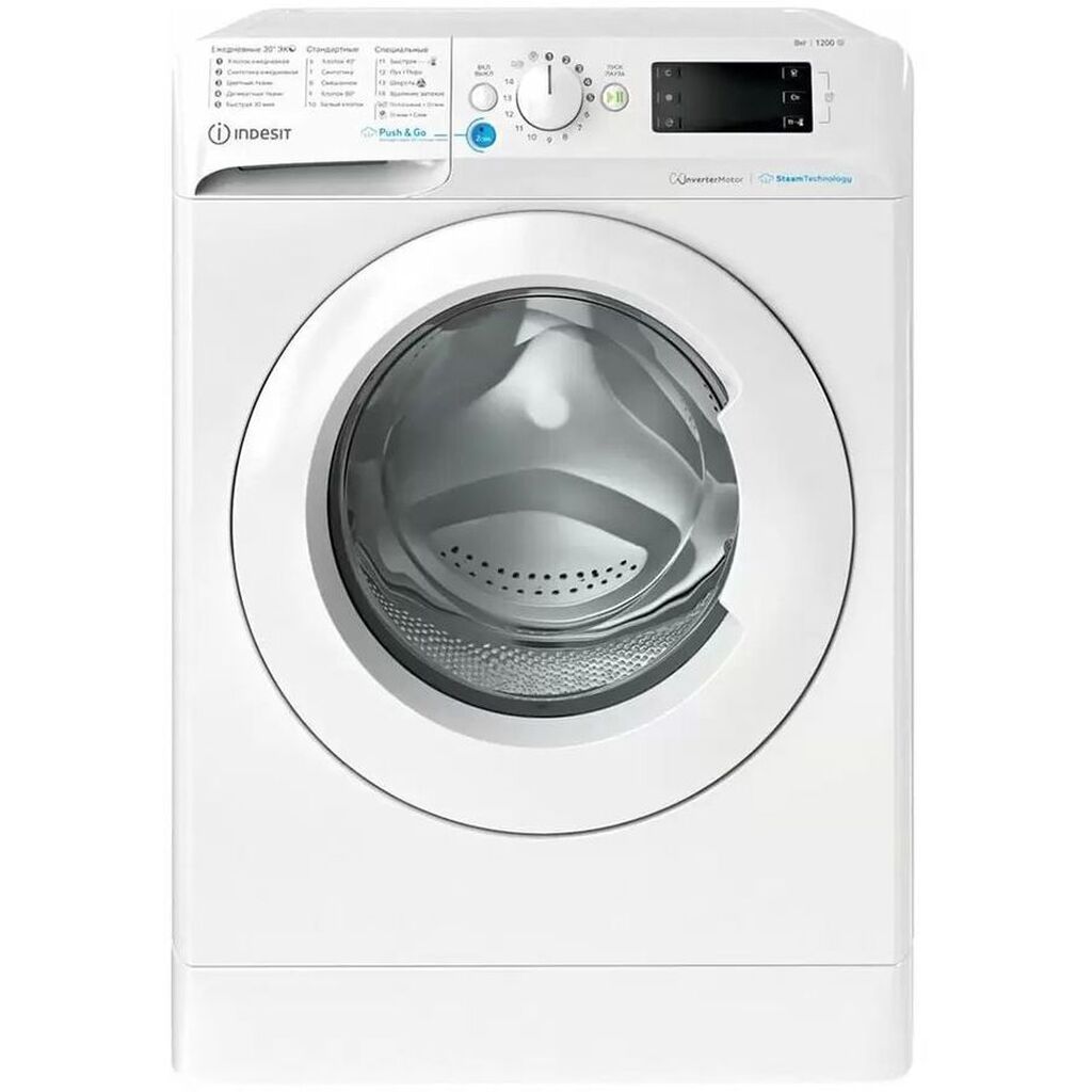 Стиральная машина узкая Indesit Innex BWSE 81293X WWV RU, с фронтальной загрузкой, 8кг, 1200об/мин 869991641680