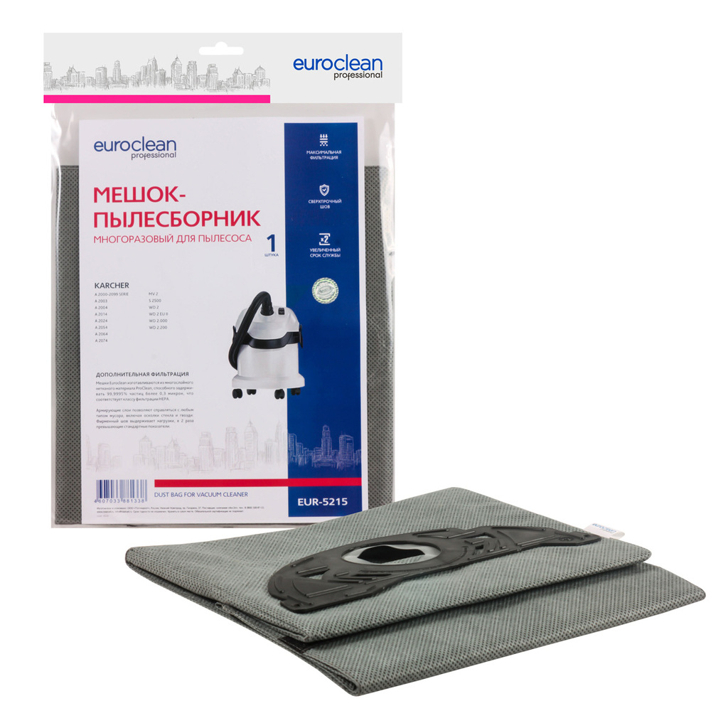 Мешок-пылесборник многоразовый для промышленных пылесосов (12 л) EURO Clean Озон EUR-5215 OZONE