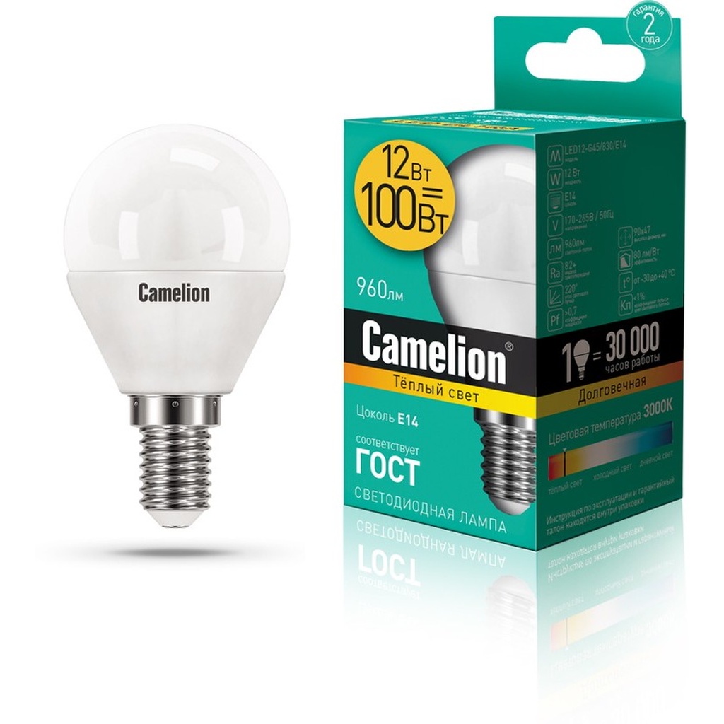 Светодиодная лампа Camelion LED12-G45/830/E14 12Вт 220В 13693