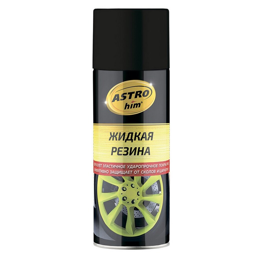 Жидкая резина ASTROhim АС-650 аэрозоль, черный, 520 мл 53798