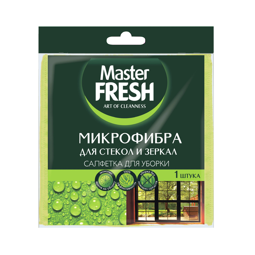 Салфетка для стекол и зеркал Master Fresh, микрофибра, 30 x 30 см С0006171