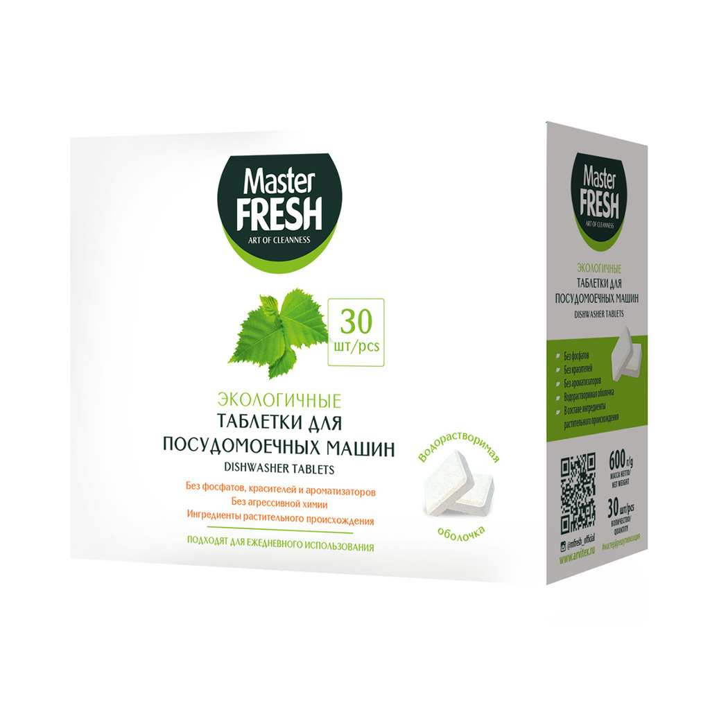 Таблетки для посудомоечных машин Master Fresh, 30 шт С0007098