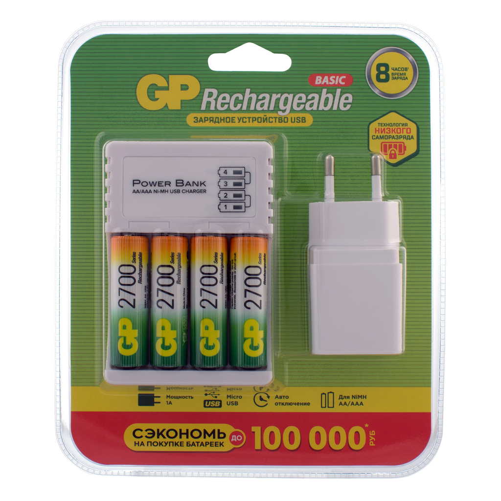 Перезаряжаемые аккумуляторы GP 270AAHC AA 4шт и зарядное устройство с USB кабелем 270AAHC/CPBA-2CR4