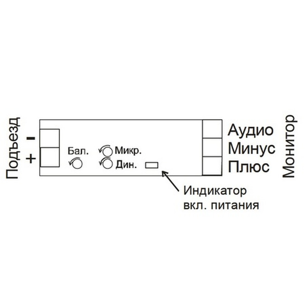 Мск схема подключения