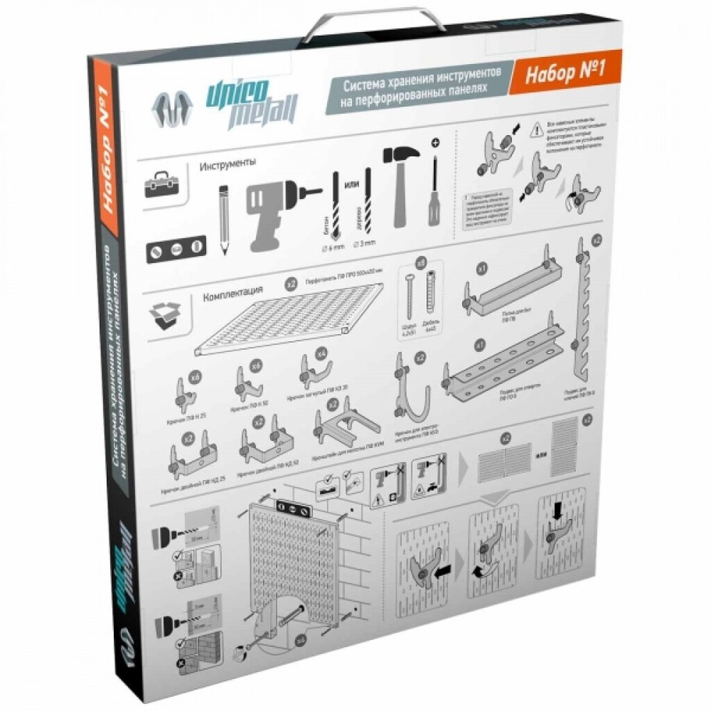 Unico Metall набор 1