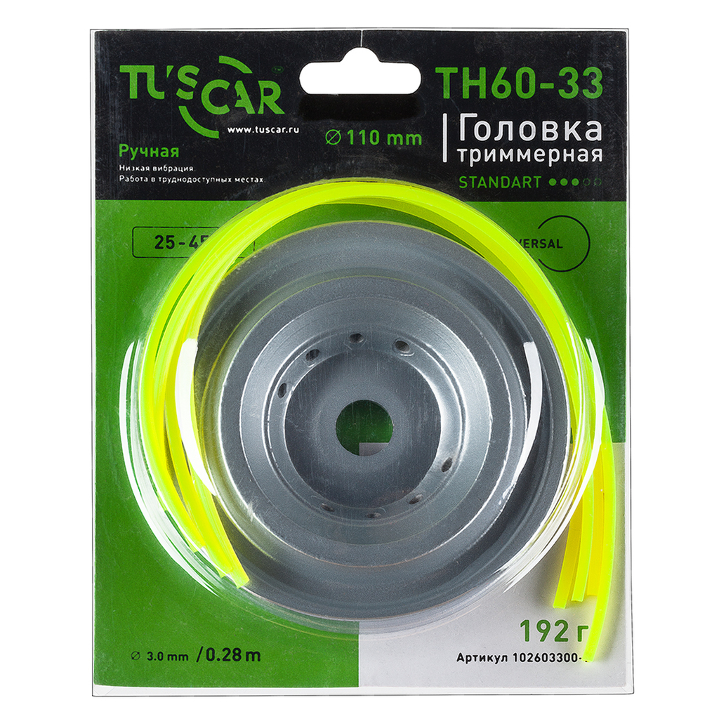 Головка триммерная TH60-33, Standart, universal TUSCAR 102603300-2