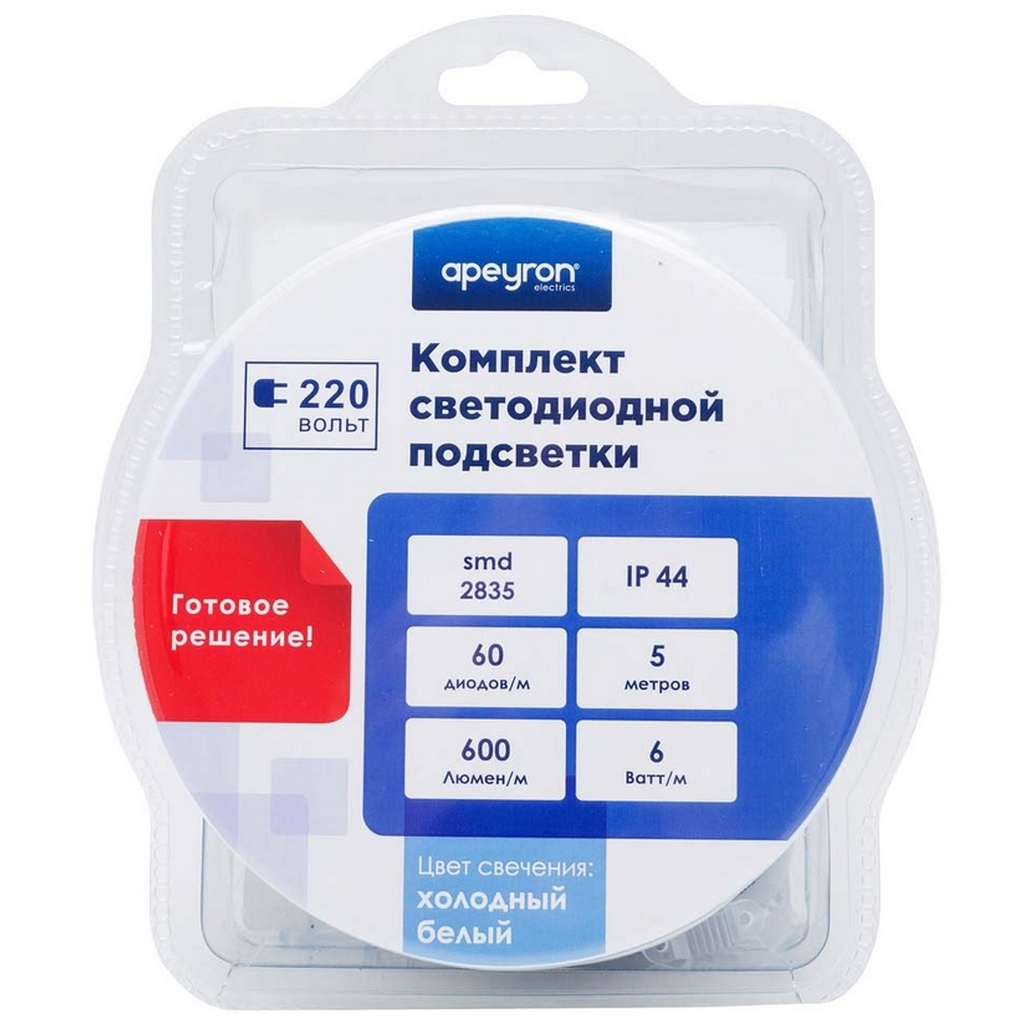 Комплект светодиодной ленты Apeyron 220В 10-55