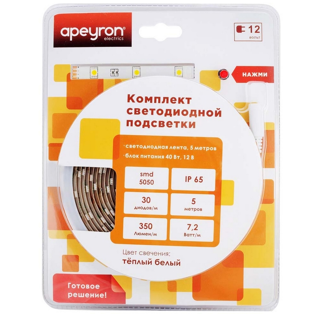 Комплект светодиодной ленты Apeyron 12В с аксессуарами 10-02