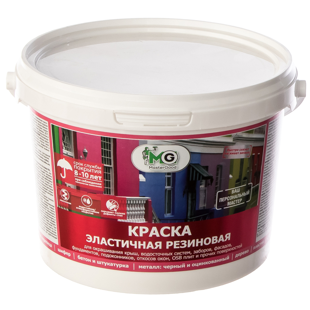 Краска резиновая эластичная MasterGood белая, 2.4 кг MG-КраскаРезин-2.4.бел