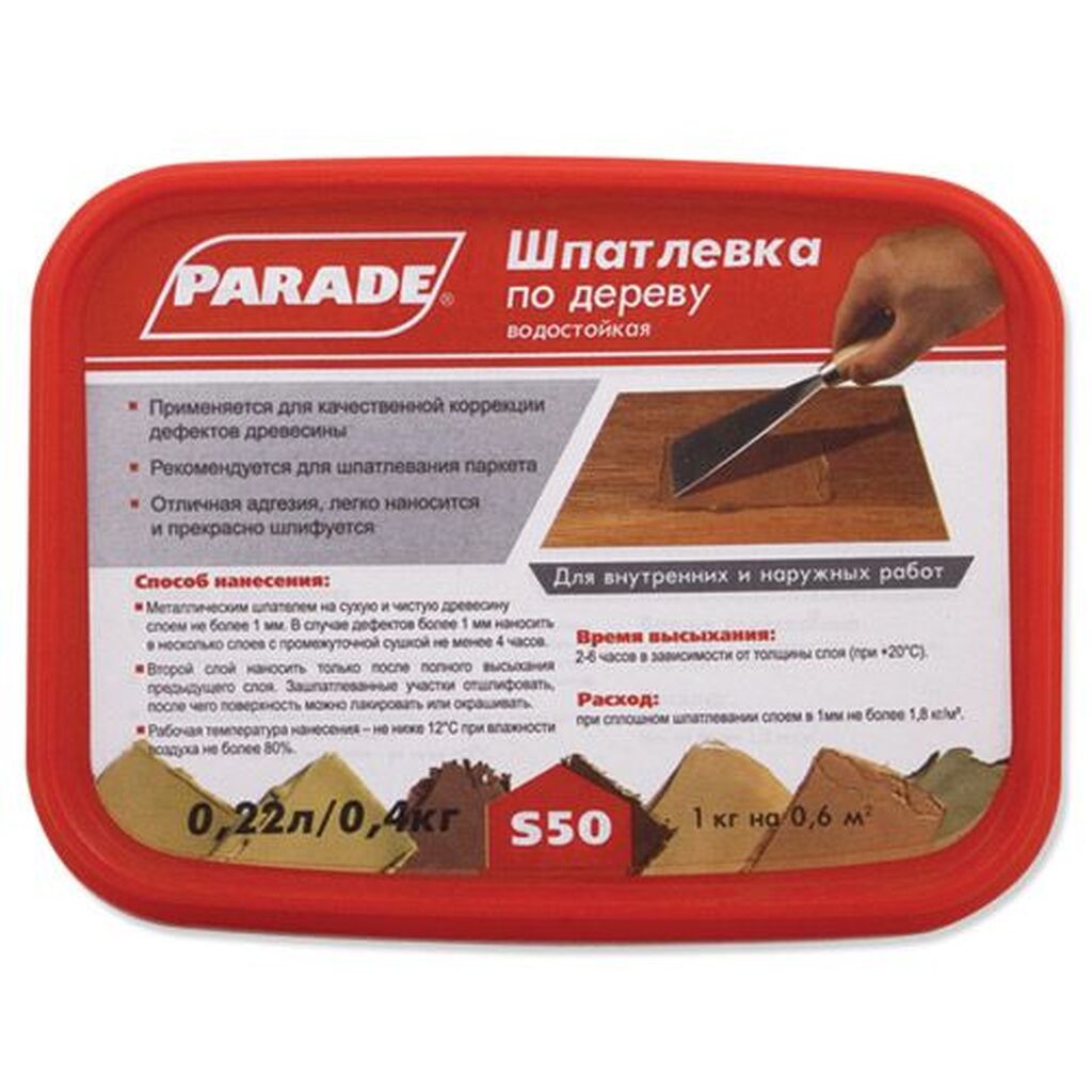 Шпатлевка по дереву Бук 0,4 кг S50 PARADE 90001262557