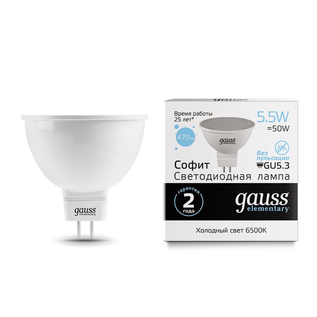 Лампа Gauss LED Elementary MR16 GU5.3 5.5W 470lm 6500К 13536