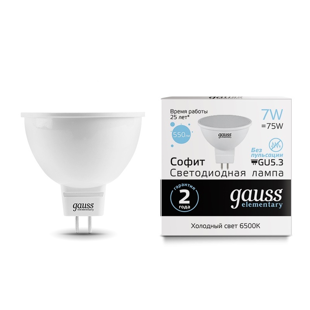 Лампа Gauss LED Elementary MR16 GU5.3 7W 570lm 6500K 13537