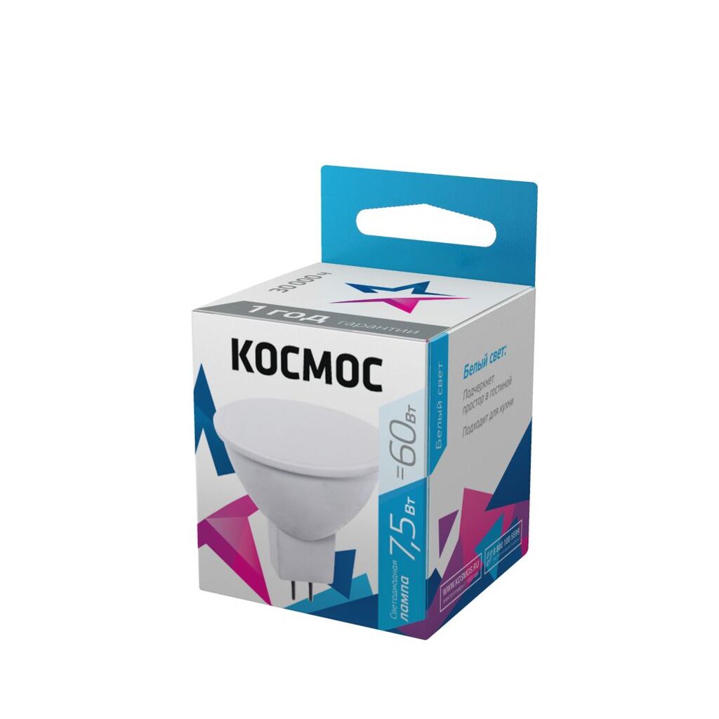 Светодиодная лампа Космос Basic JCDR 7.5W 220V GU5.3 6500K LkecLED7.5wJCDRC65