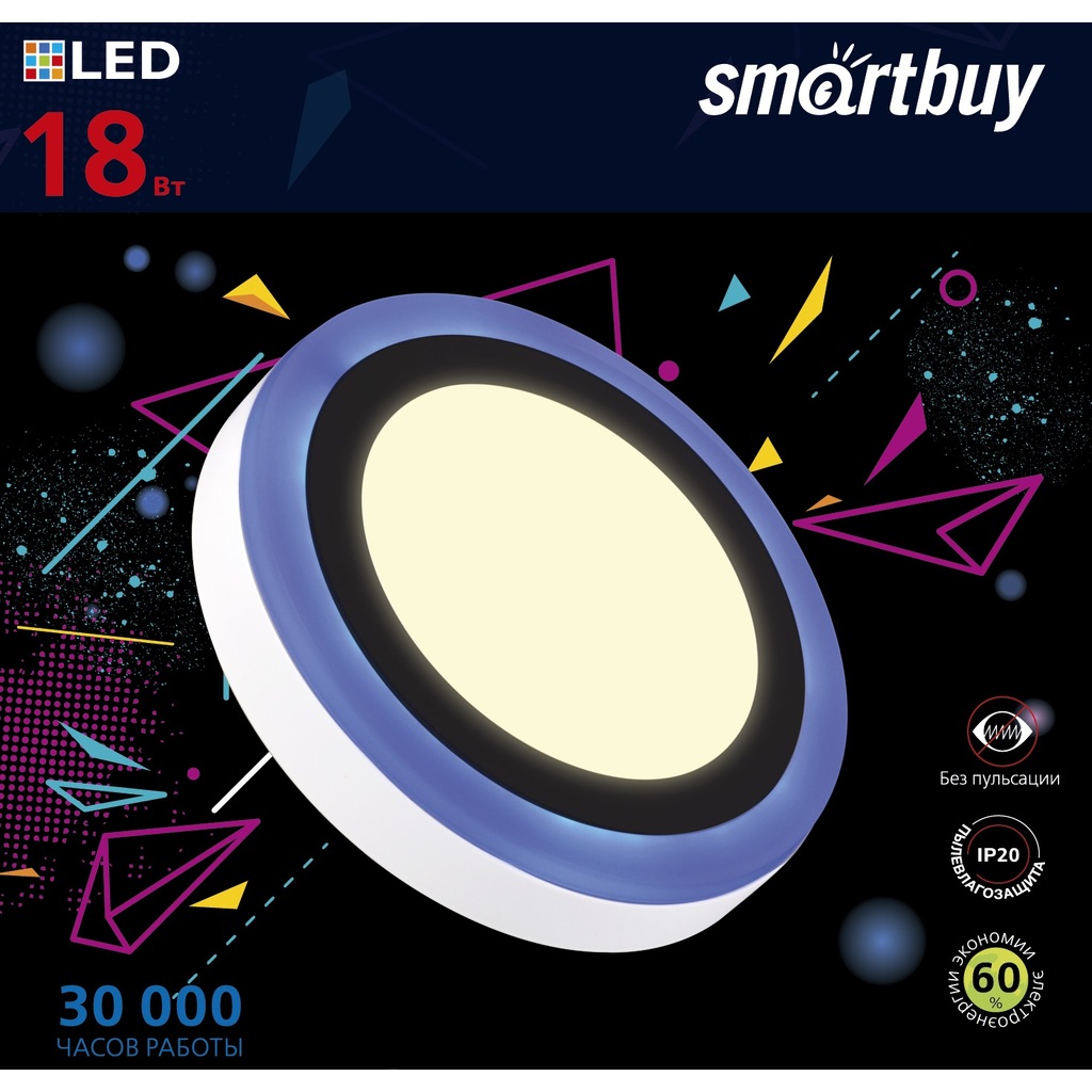 Накладной светильник с подсветкой Smartbuy LED DLB 18w/3000K+B/IP20 SBL1-DLB-18-3K-B