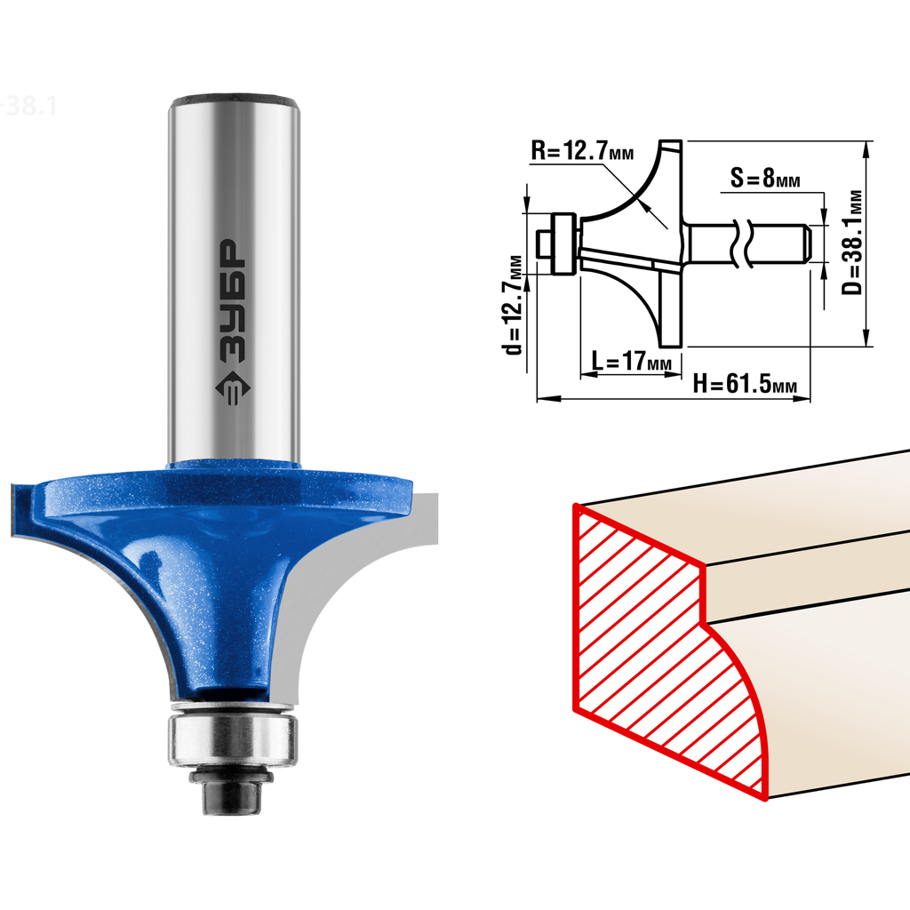 Фреза кромочная калевочная №1 ПРОФЕССИОНАЛ (38.1х17х61.5 мм; R12.7 мм; хвостовик 8 мм) Зубр 28701-38.1