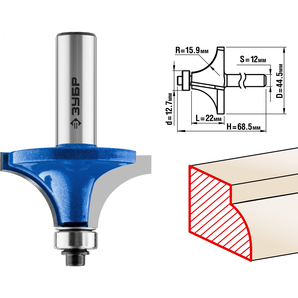 Фреза кромочная калевочная №1 ПРОФЕССИОНАЛ (44.5х22х68.5 мм; R15.9 мм; хвостовик 12 мм; ВК6) Зубр 28701-44.5