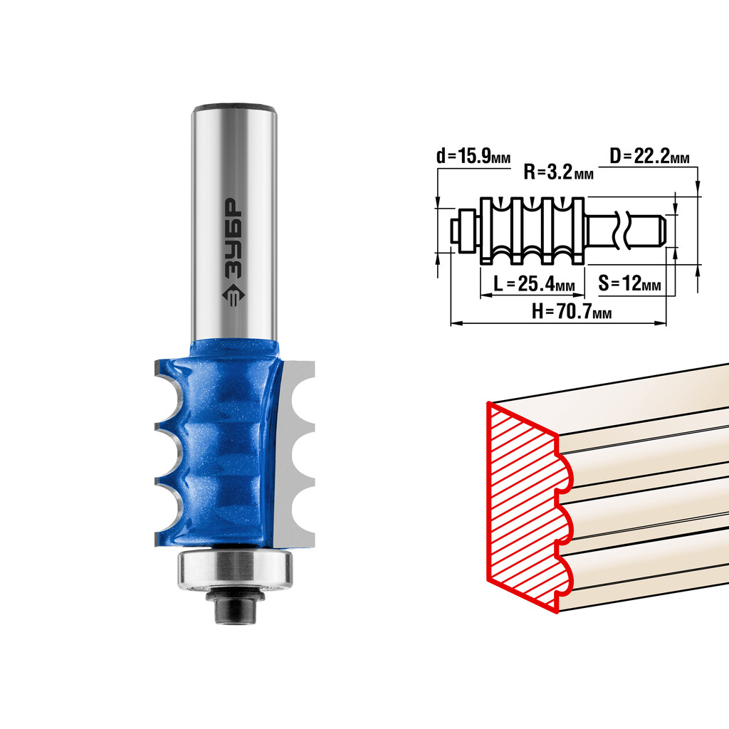 Фреза кромочная фигурная №1 ПРОФЕССИОНАЛ (22.2х25.4х70.7 мм; R 3.2 мм; хвостовик 12 мм) Зубр 28712-22.2