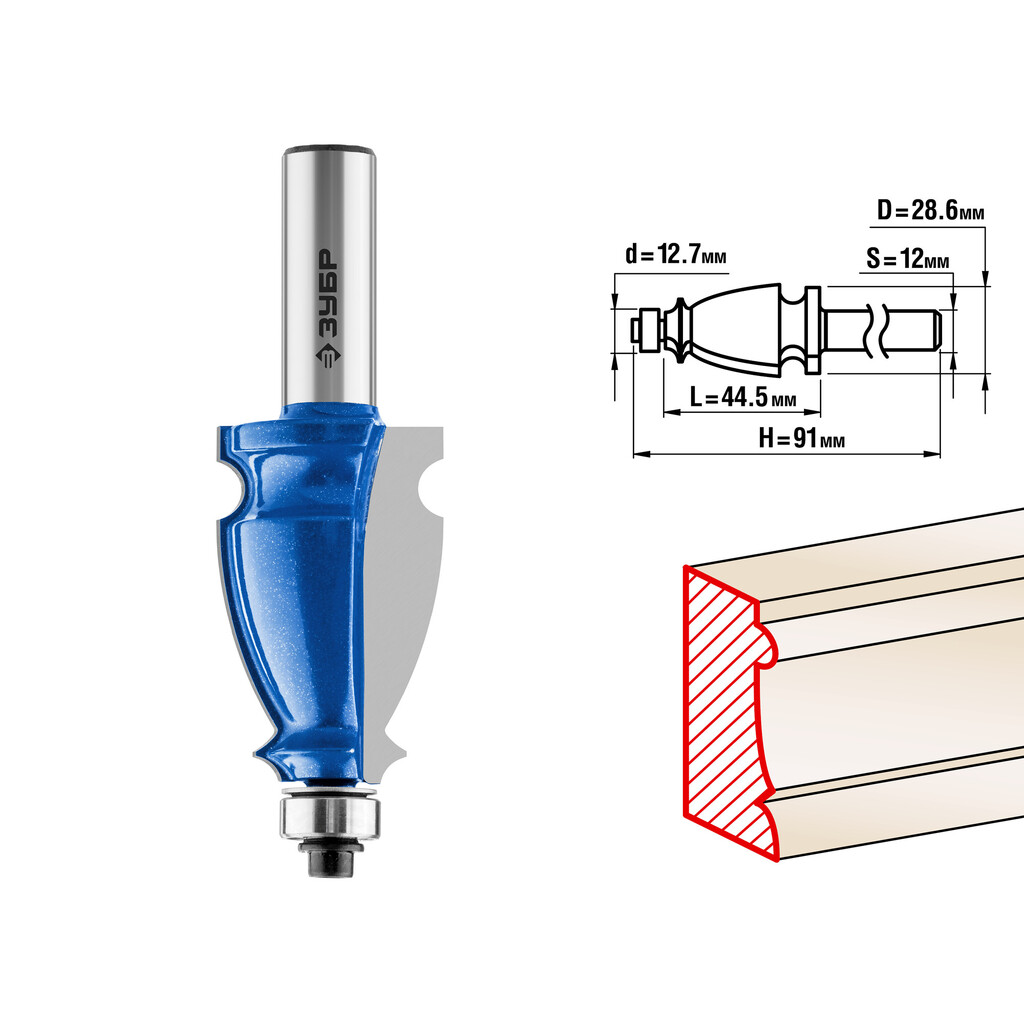 Фреза кромочная фигурная №3 ПРОФЕССИОНАЛ (28.6х44.5х91 мм; хвостовик 12 мм) Зубр 28714-44.5