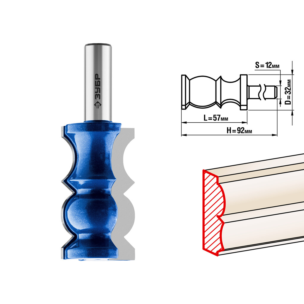 Фреза кромочная фигурная №8 ПРОФЕССИОНАЛ (32х57.2х92.2 мм; хвостовик 12 мм) Зубр 28719-32