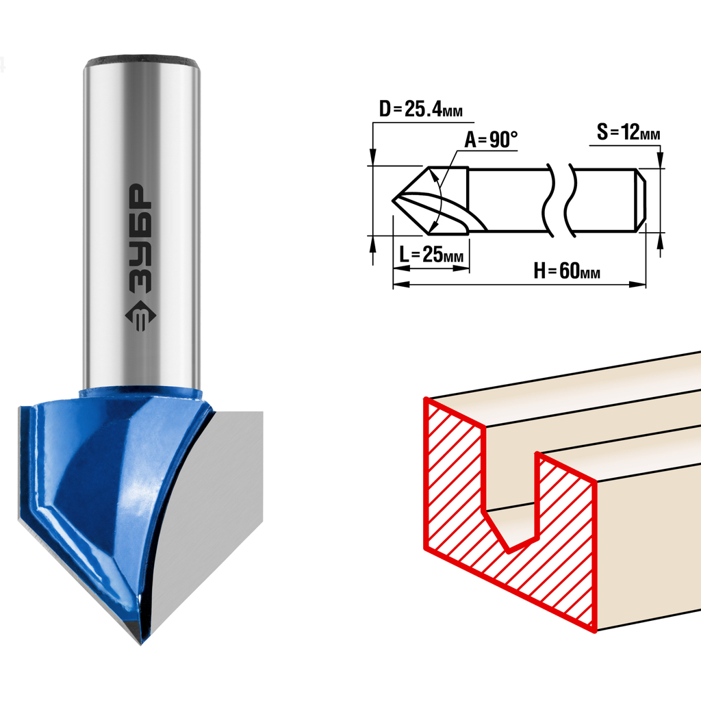 Фреза пазовая галтельная V-образная ПРОФЕССИНАЛ (25.4х25х60 мм; 90 градусов; хвостовик 12 мм) Зубр 28752-25.4