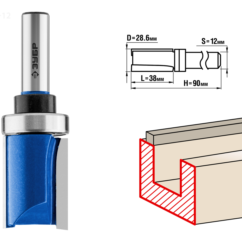 Фреза пазовая прямая с верхним подшипником ПРОФЕССИОНАЛ (28.6х38х90 мм; хвостовик 12 мм) Зубр 28756-28.6-38-12