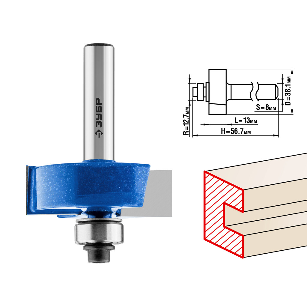 Фреза фальцевая ПРОФЕССИОНАЛ (38.1х13х56.5 мм; хвостовик 8 мм) Зубр 28758-38.1