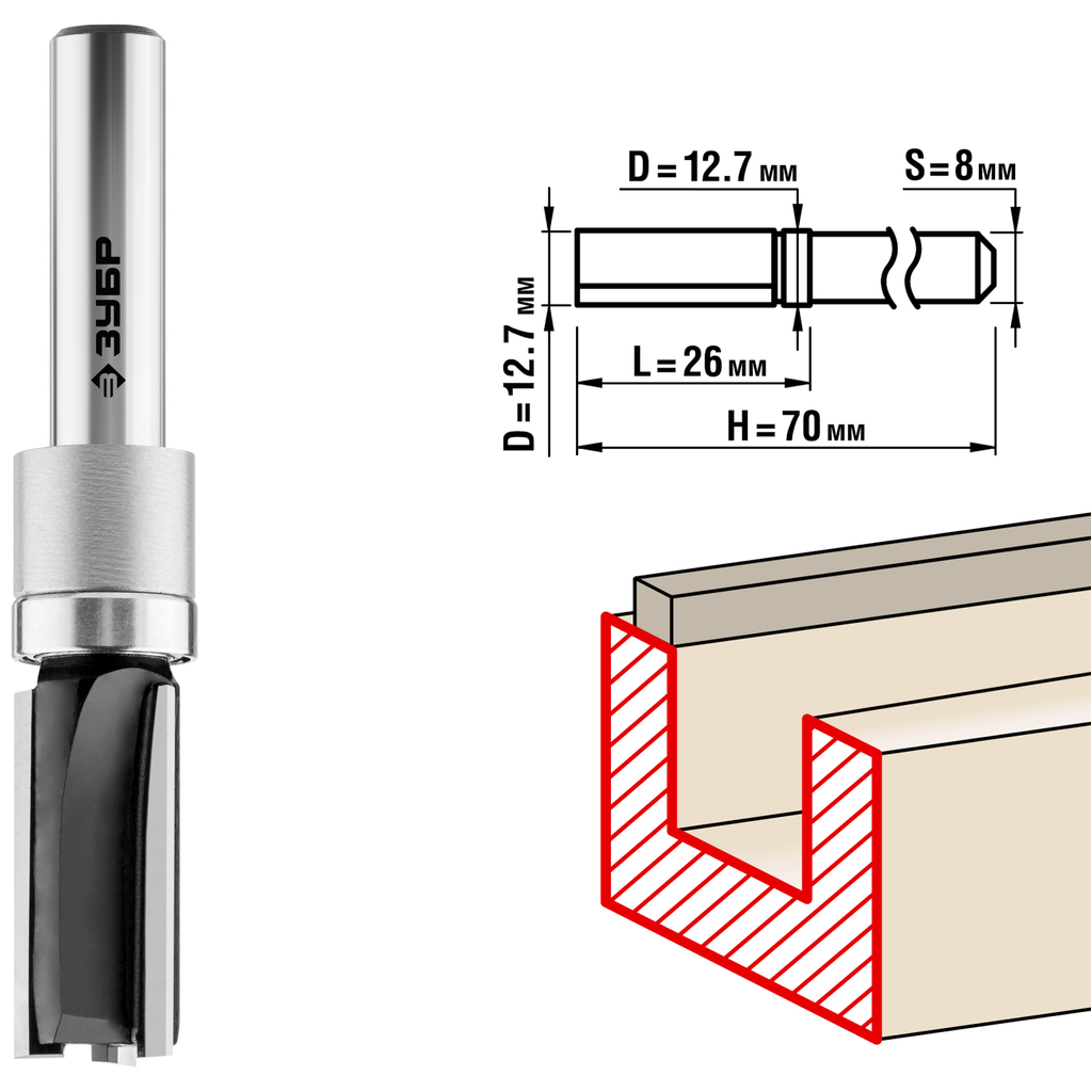 Фреза пазовая прямая с верхним подшипником по ламинату ПРОФЕССИОНАЛ (12.7х26х70 мм; хвостовик 8 мм) Зубр 28781-12.7-26