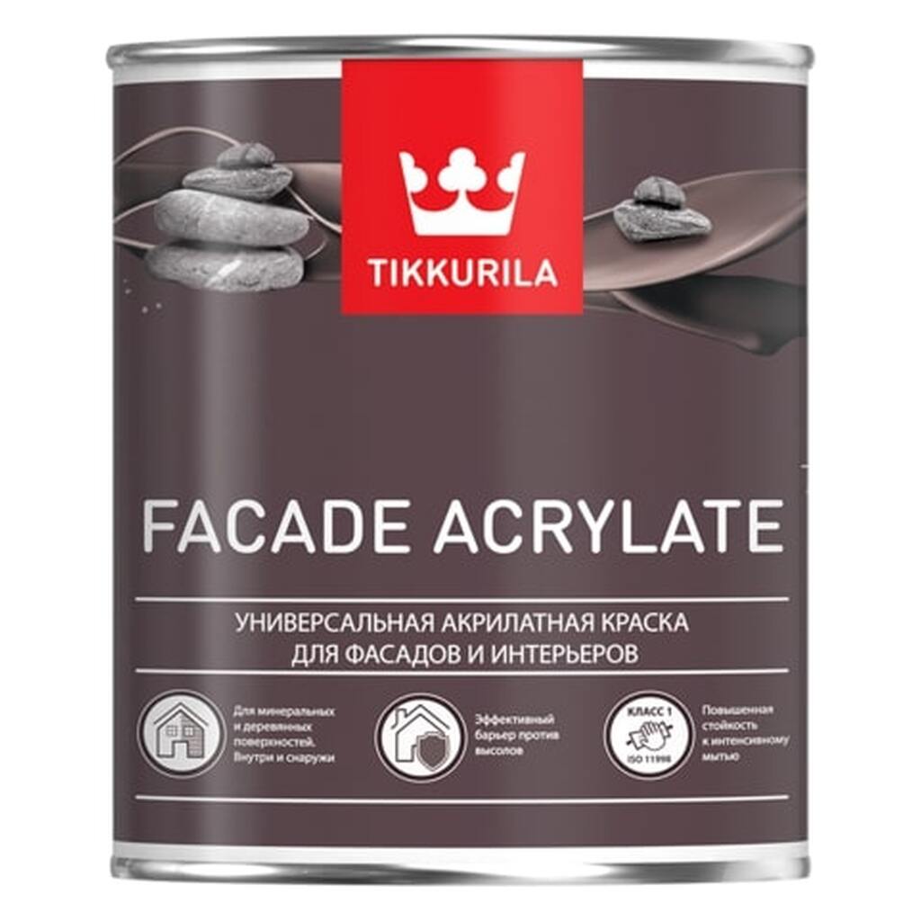 Краска TIKKURILA FACADE ACRYLATE акрилатная, универсальная для фасадов и интерьеров, база A 2,7л 700012340