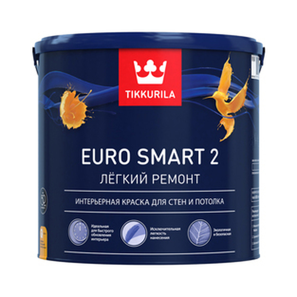 Интерьерная краска TIKKURILA EURO SMART 2 для стен и потолка 2,7л 700001103