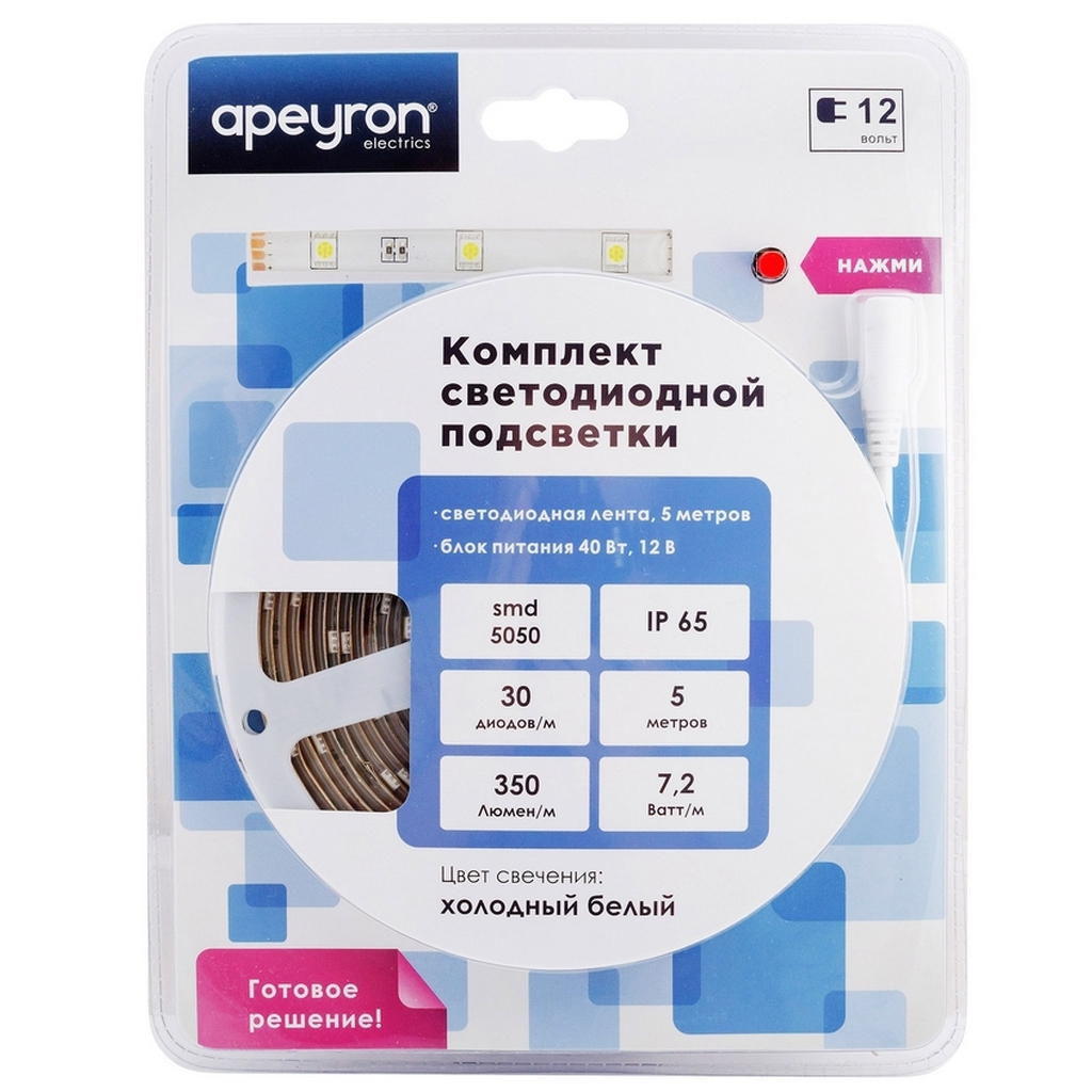 Комплект светодиодной ленты Apeyron 12В с аксессуарами 10-01