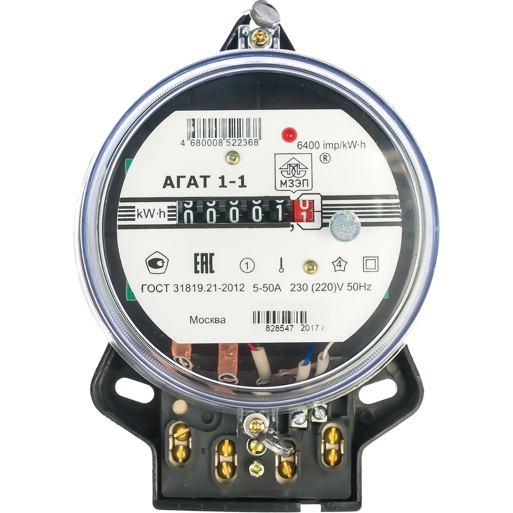 Счетчик электроэнергии МЗЭП АГАТ 1-1 СОЭ-52/50-11Ш 39014