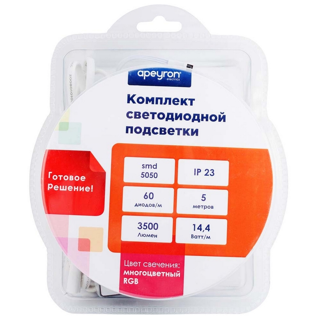 Комплект светодиодной ленты Apeyron 12В 10-33