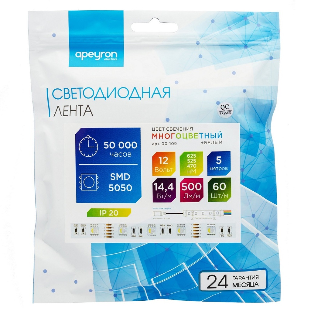 Светодиодная лента APEYRON 12В, 14.4Вт/м, smd5050, 60д/м, IP20, 500Лм/м, RGBW 109